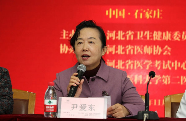 河北:2022年第二届住院医师规范化培训教学技能竞赛开幕
